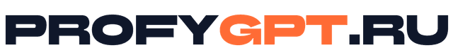 profygpt