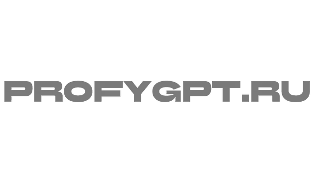 profygpt